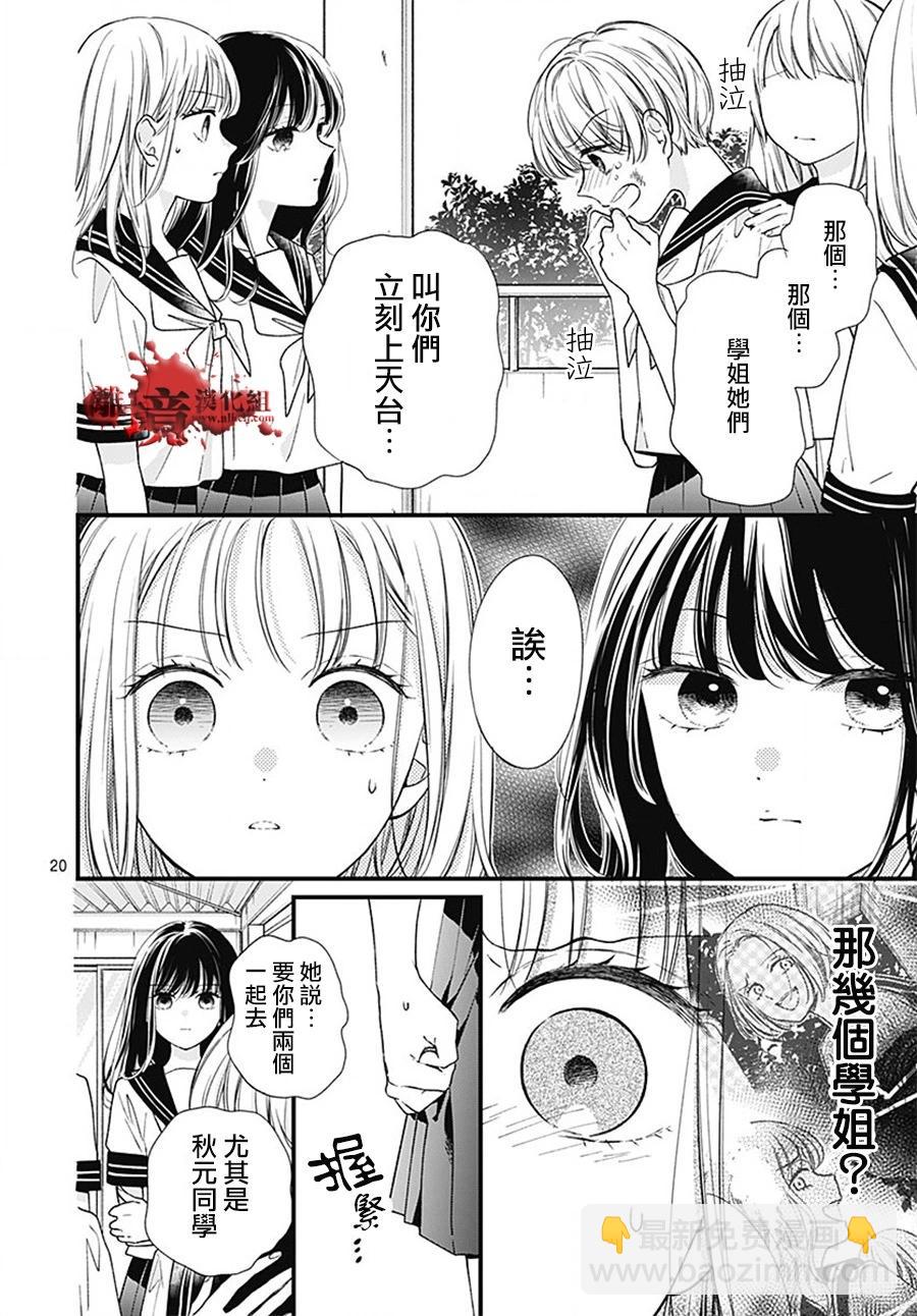 第101话19