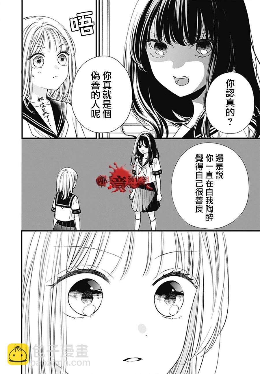 第101话23