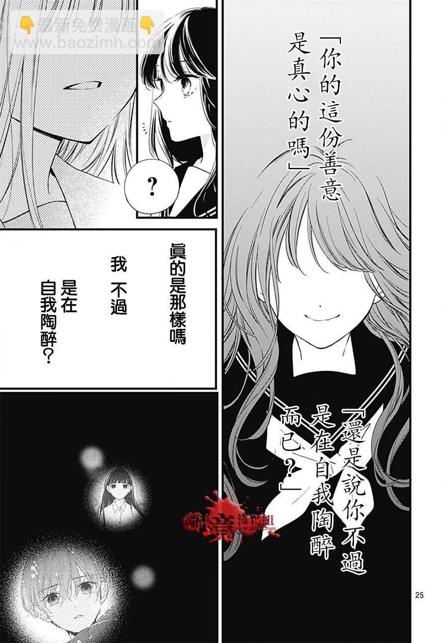 第101话24