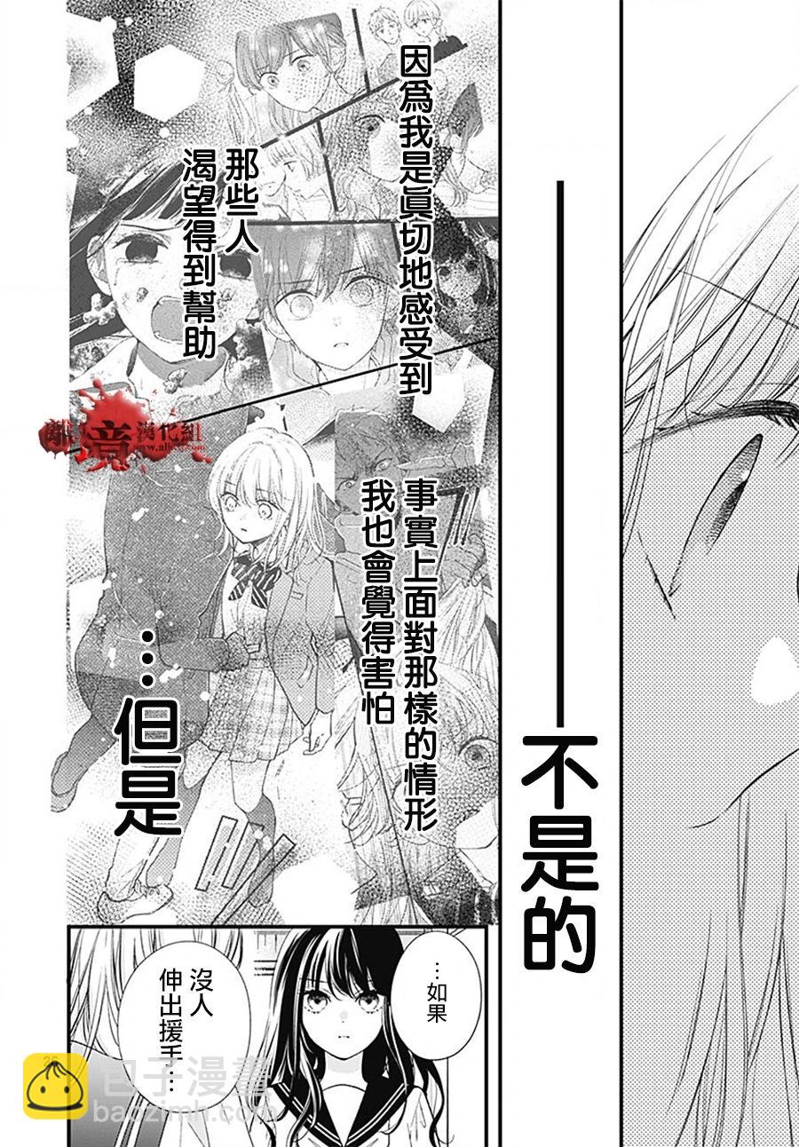 第101话25