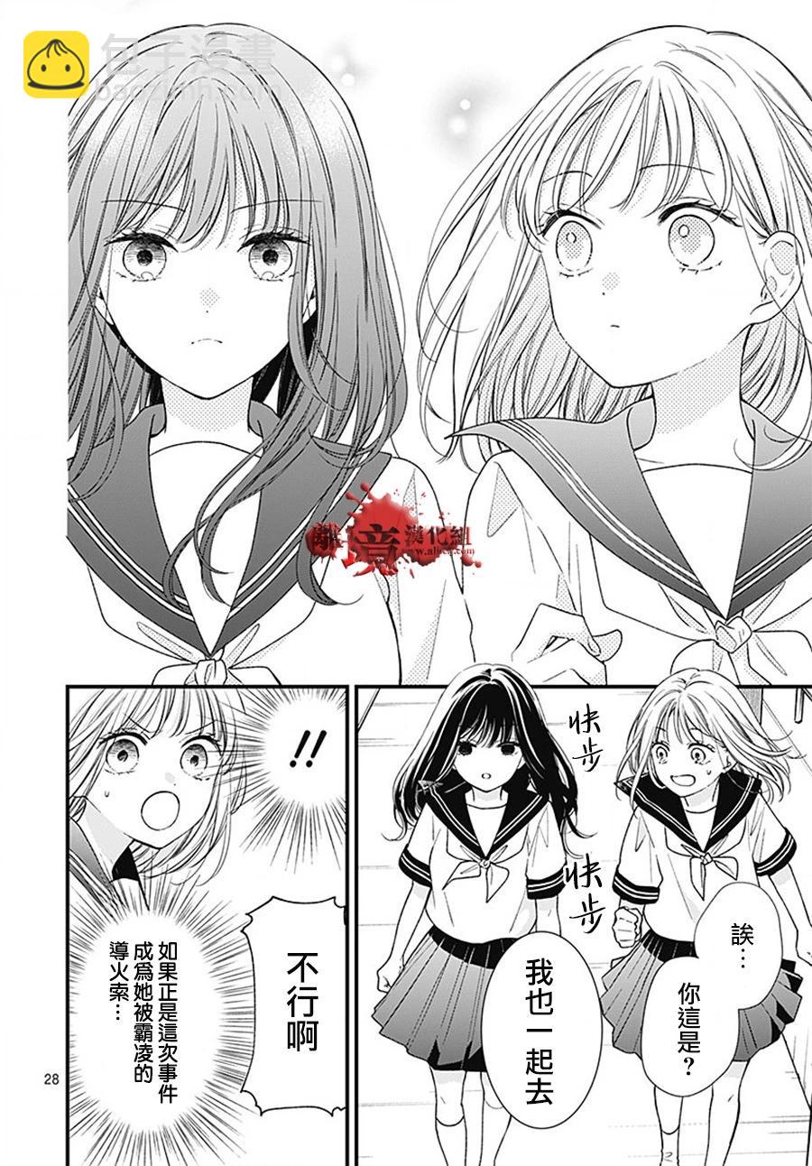 第101话27