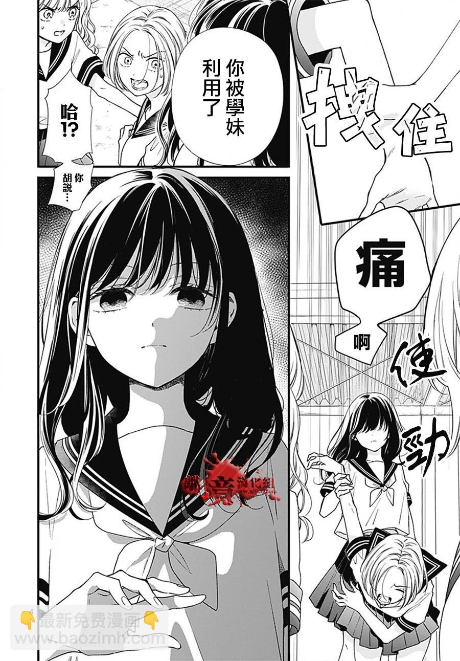 第101话3