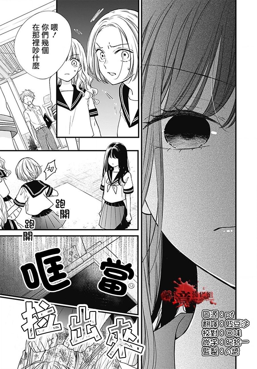 第101话4