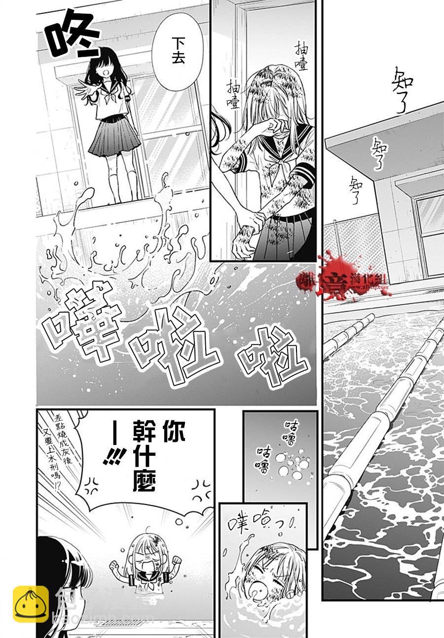 第101话7