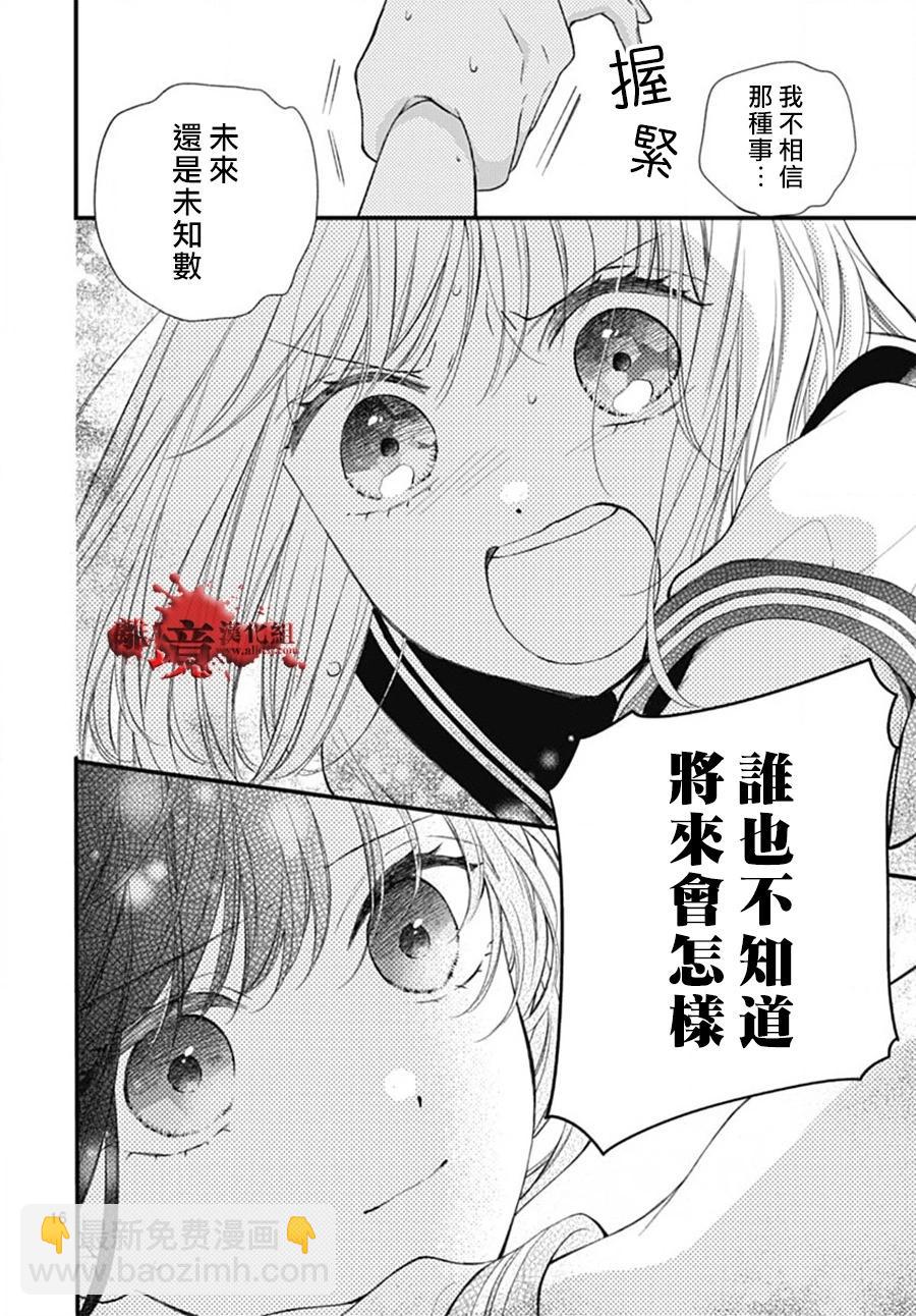 第102话15