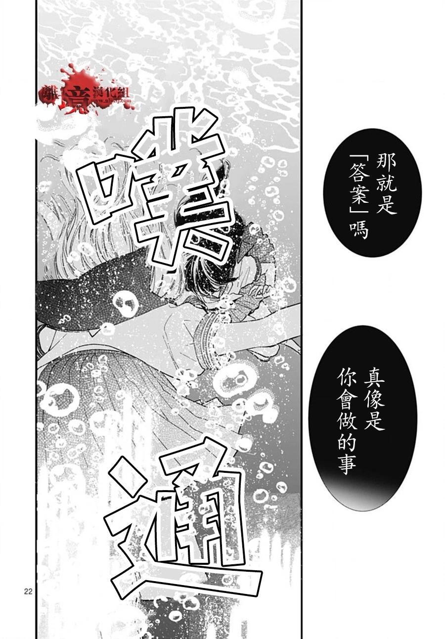 第102话21