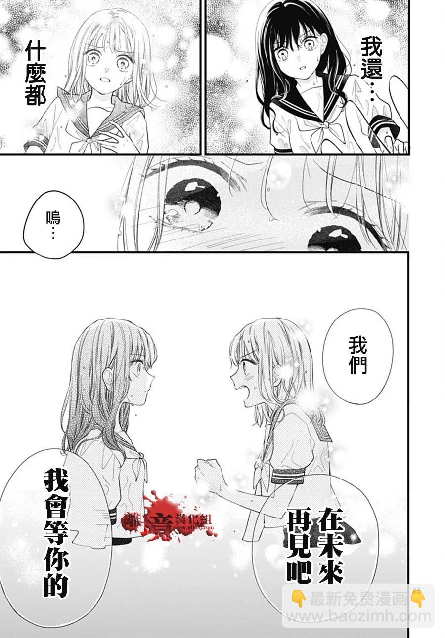 第102话24