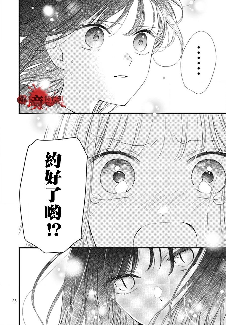 第102话25