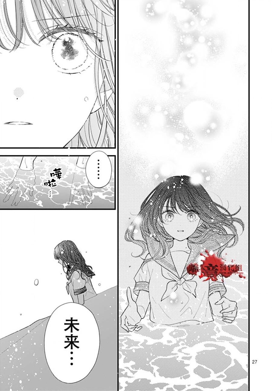第102话26