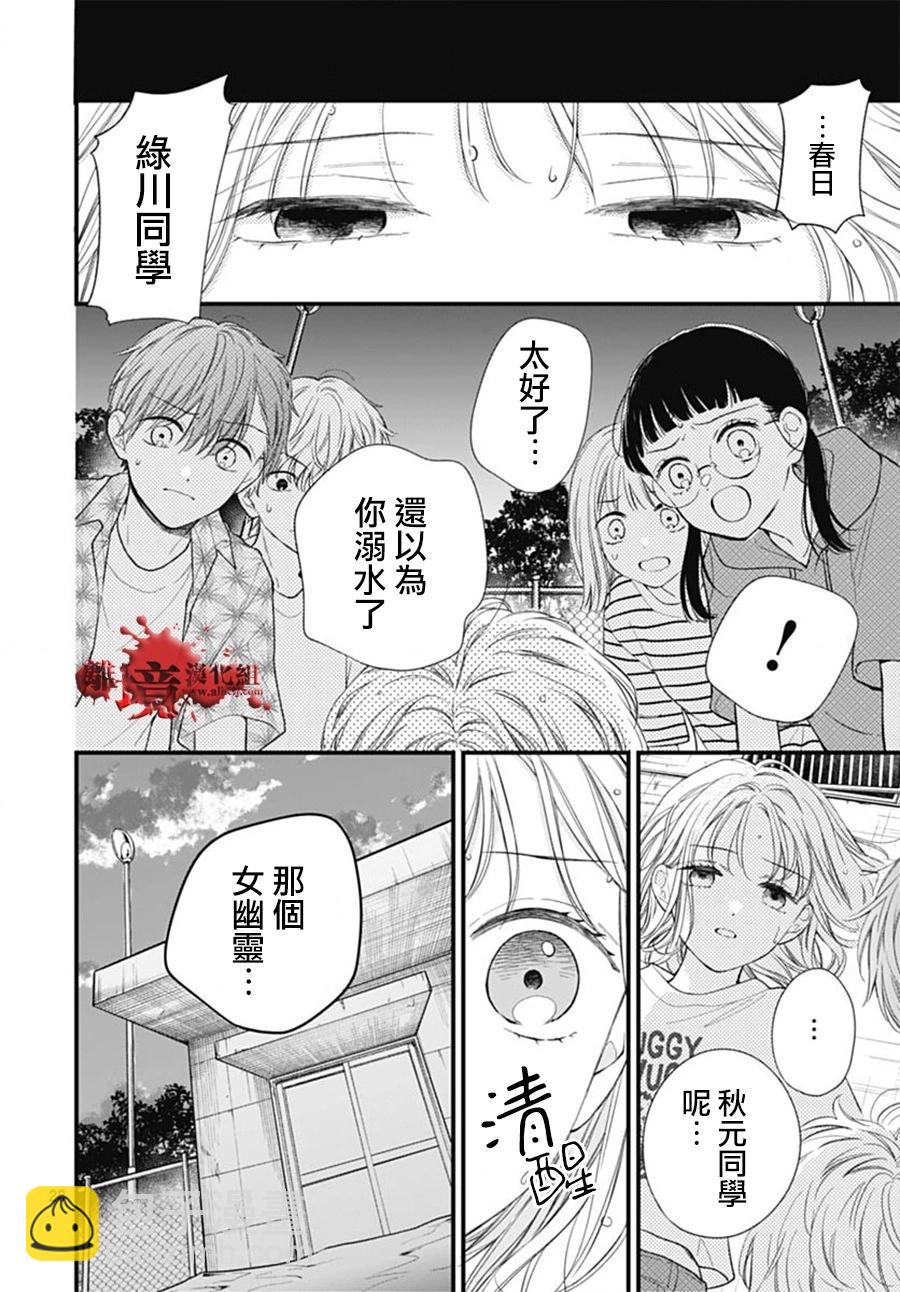 第102话27