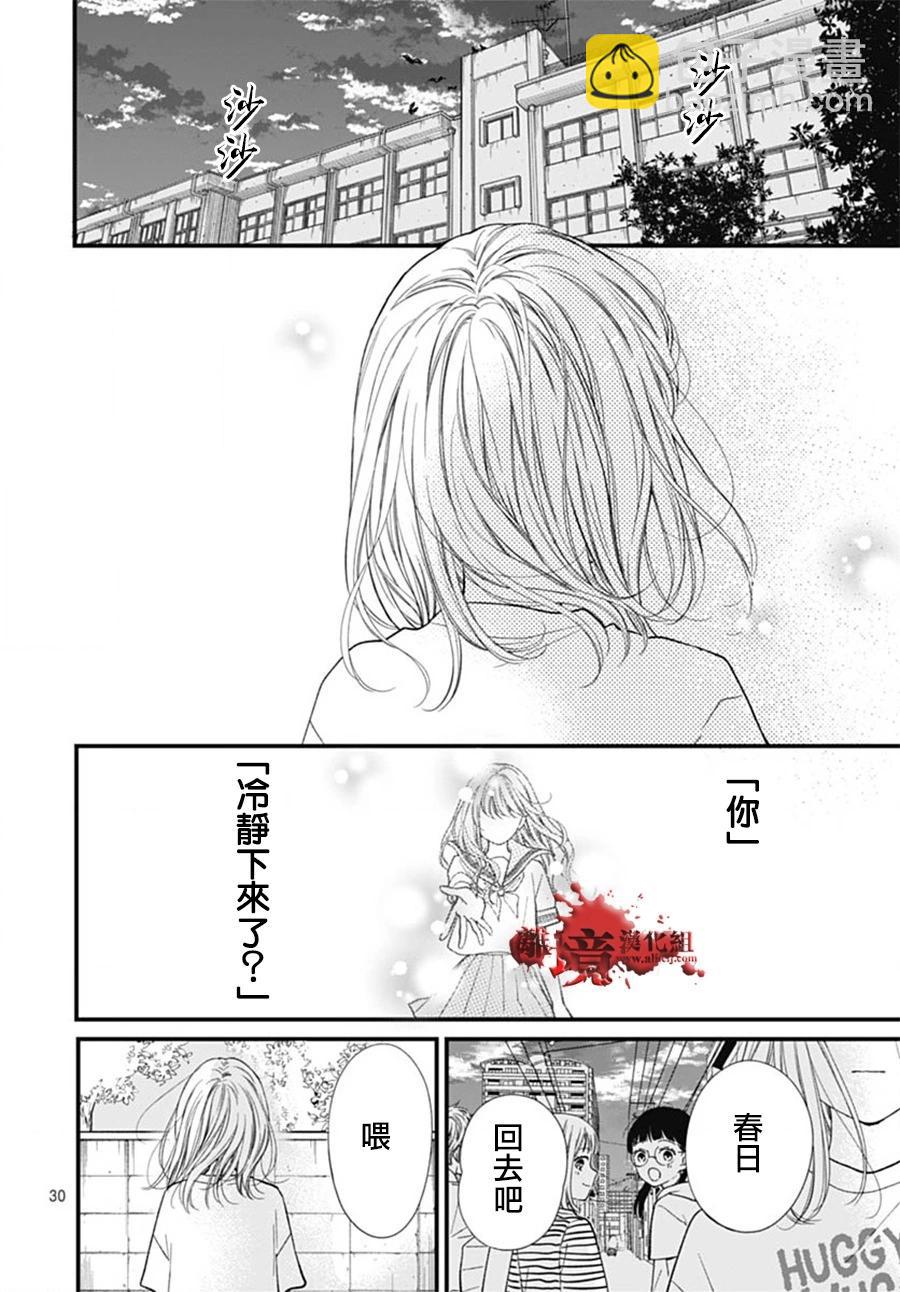 第102话29
