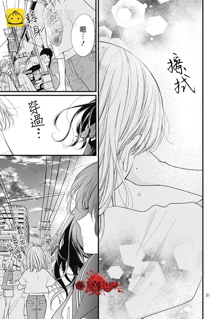 第102话30