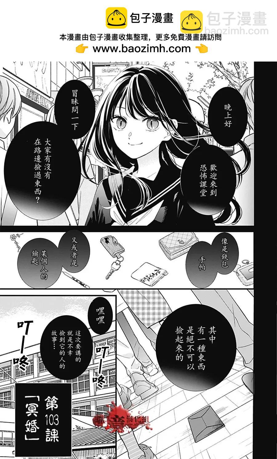 第103话1