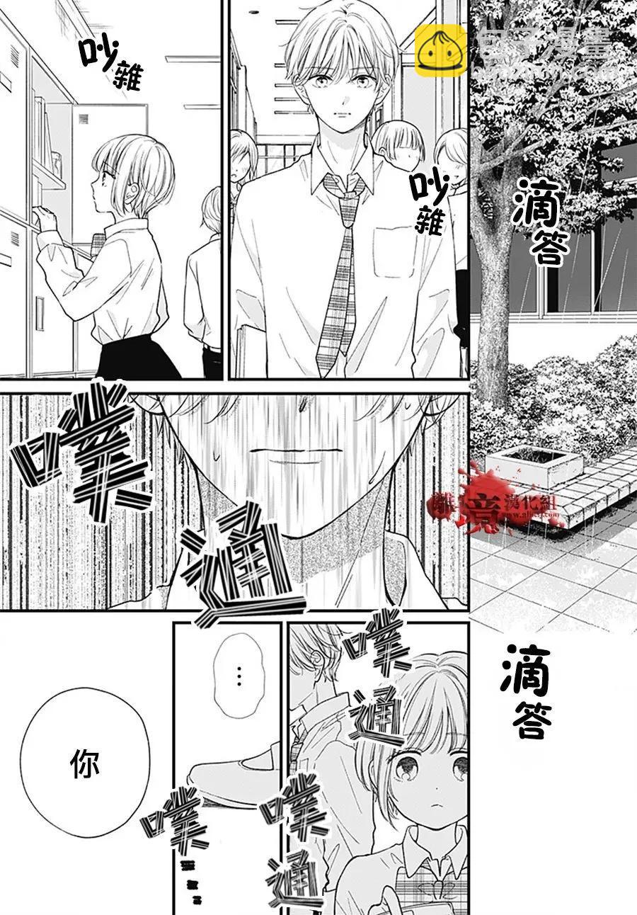 第103话15