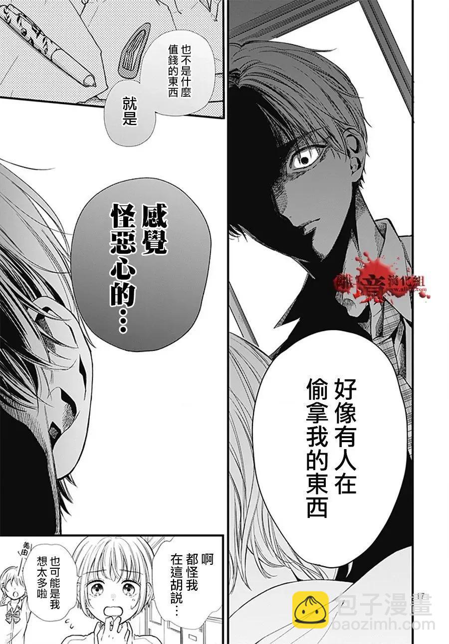 第103话17