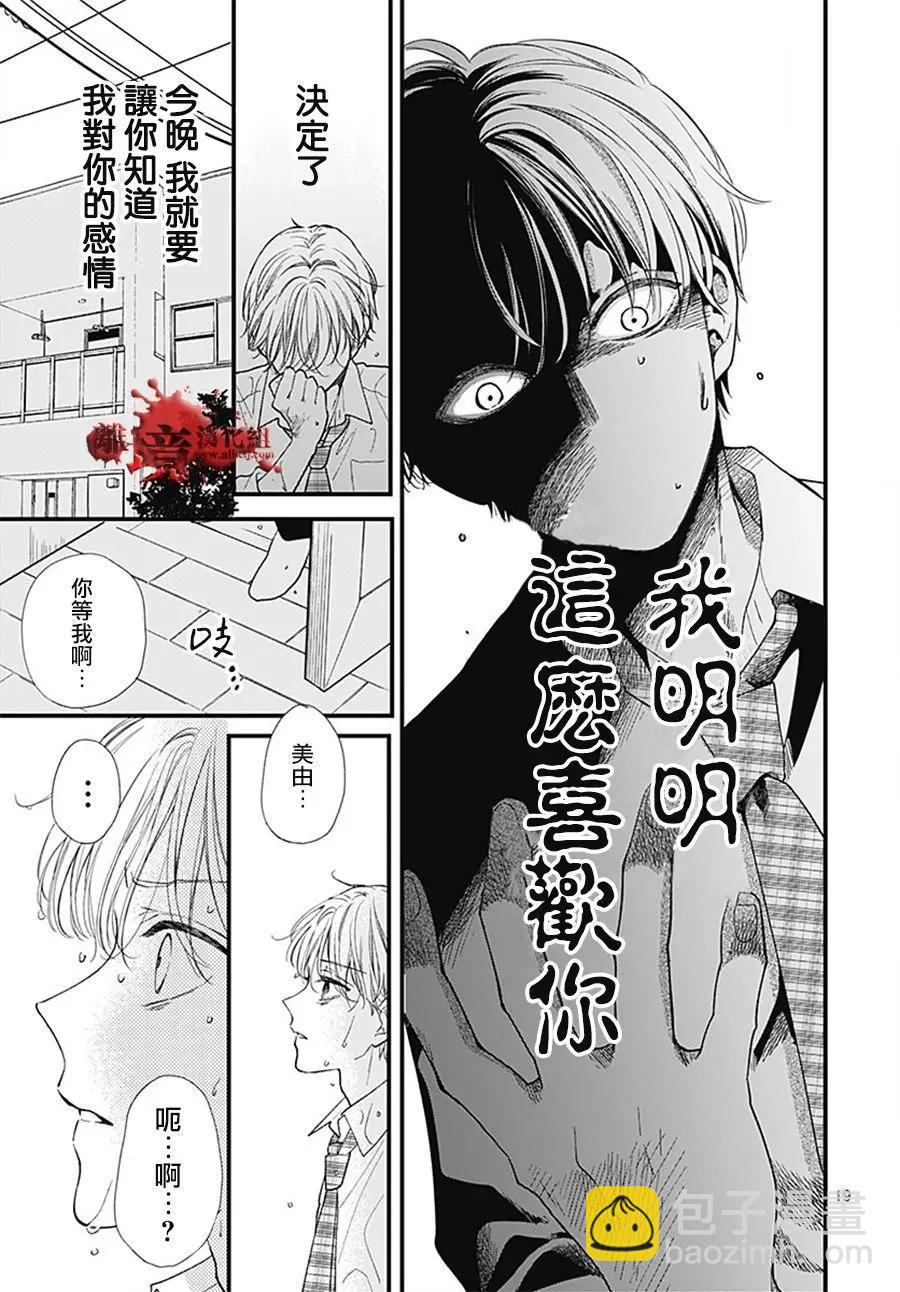第103话19