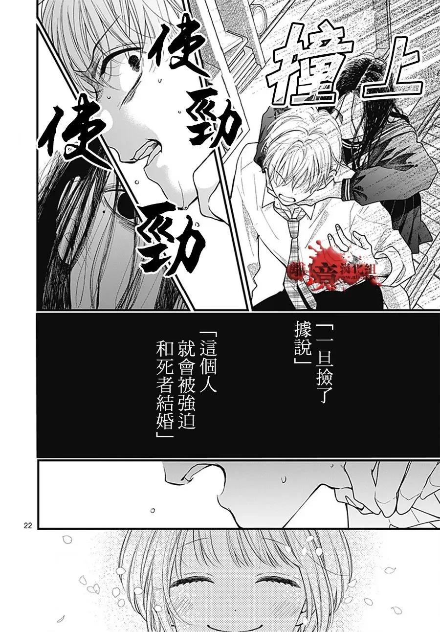 第103话22