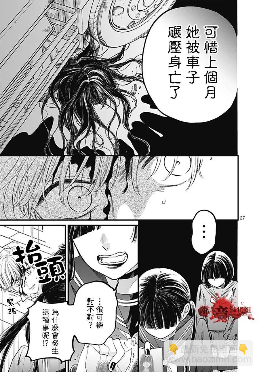 第103话27
