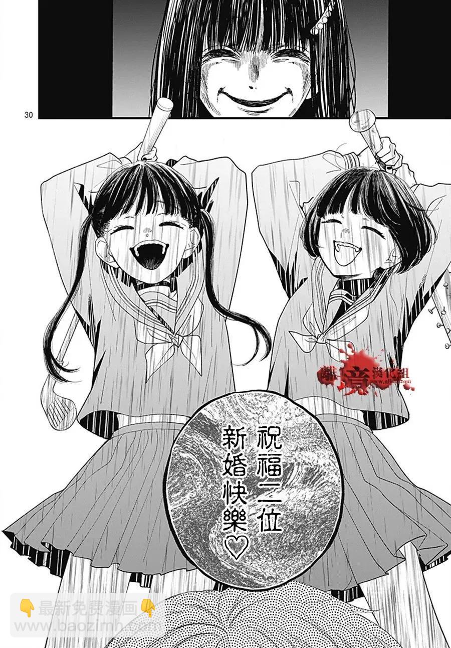 第103话30