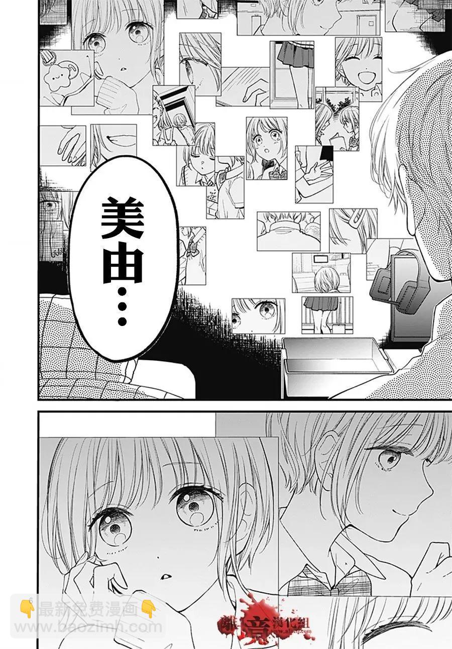 第103话6