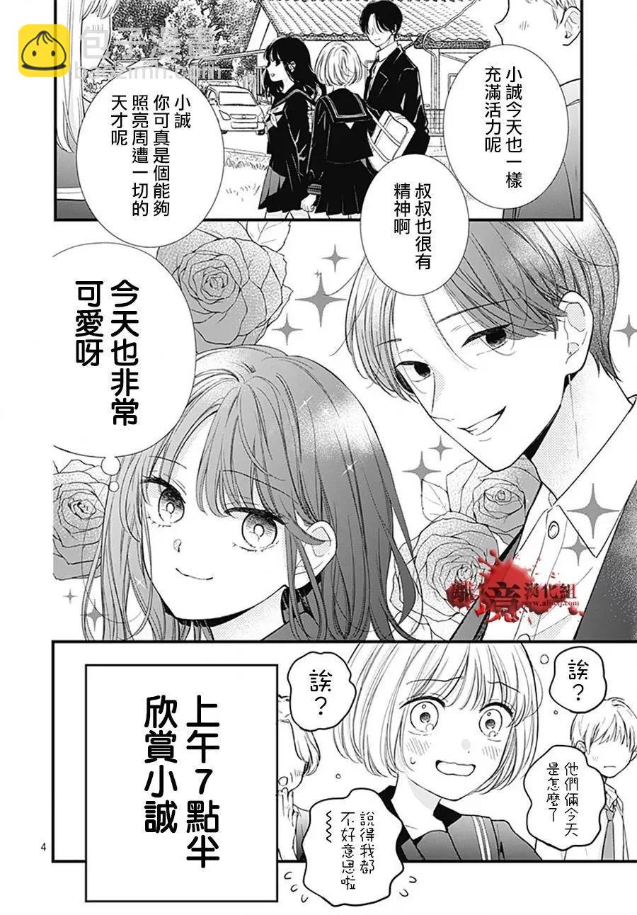 特别篇143