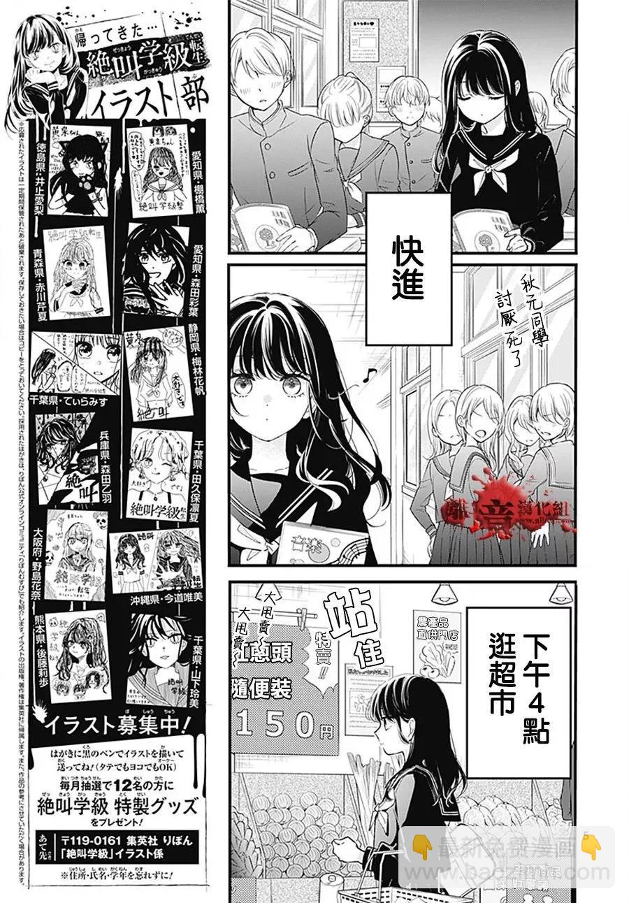 特别篇144