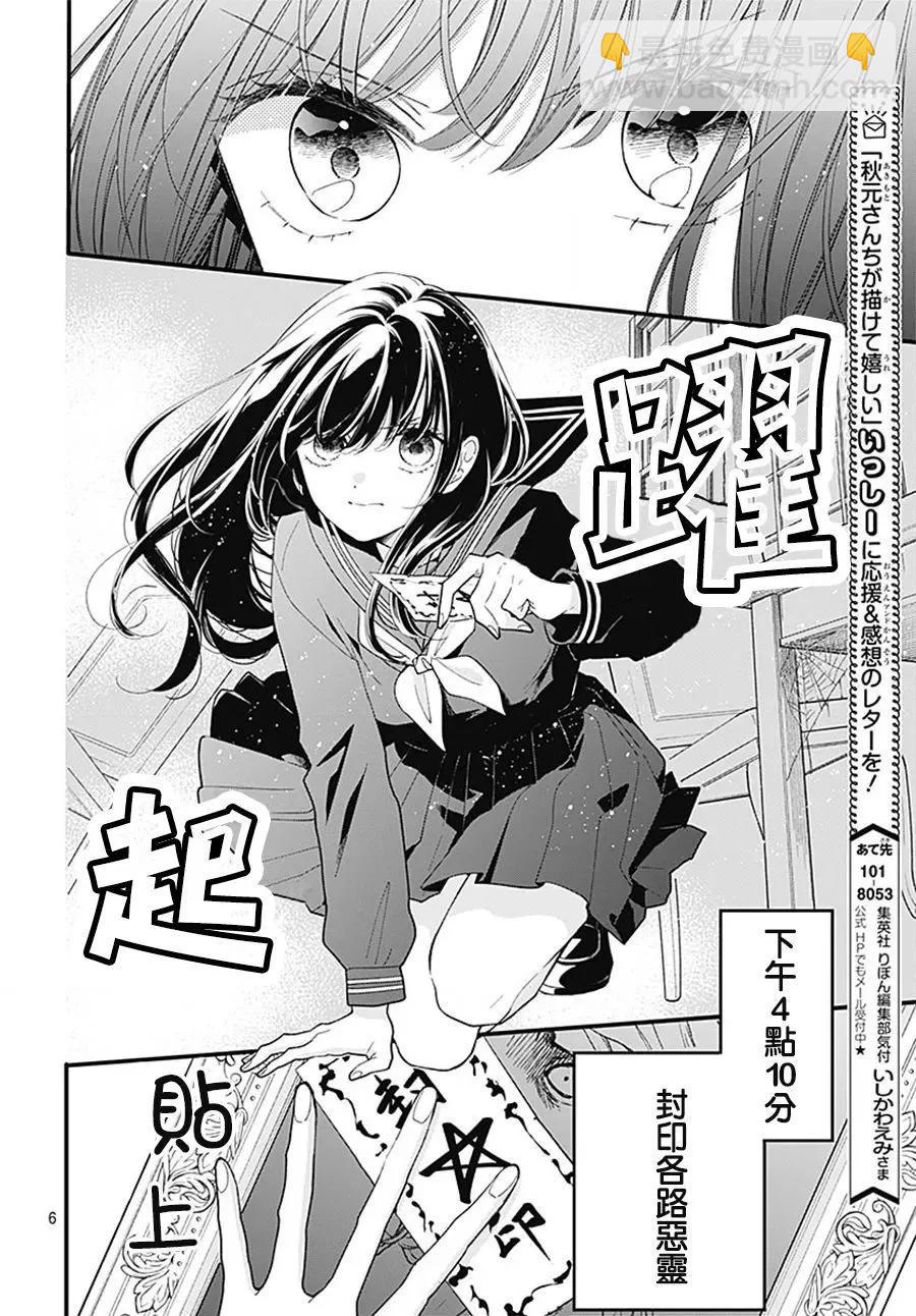 特别篇145