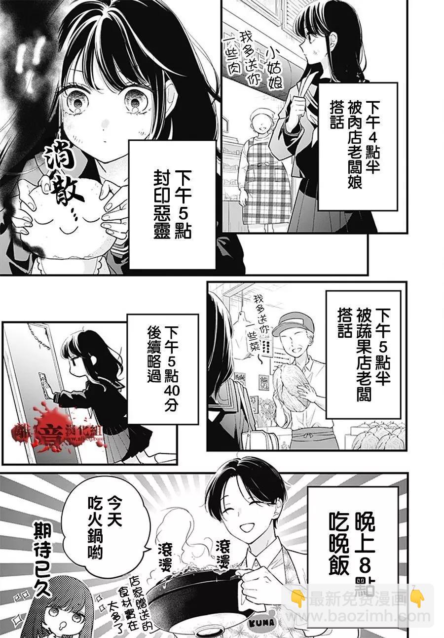 特别篇146