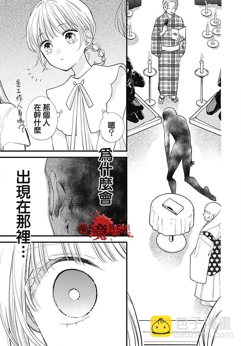 第104话15