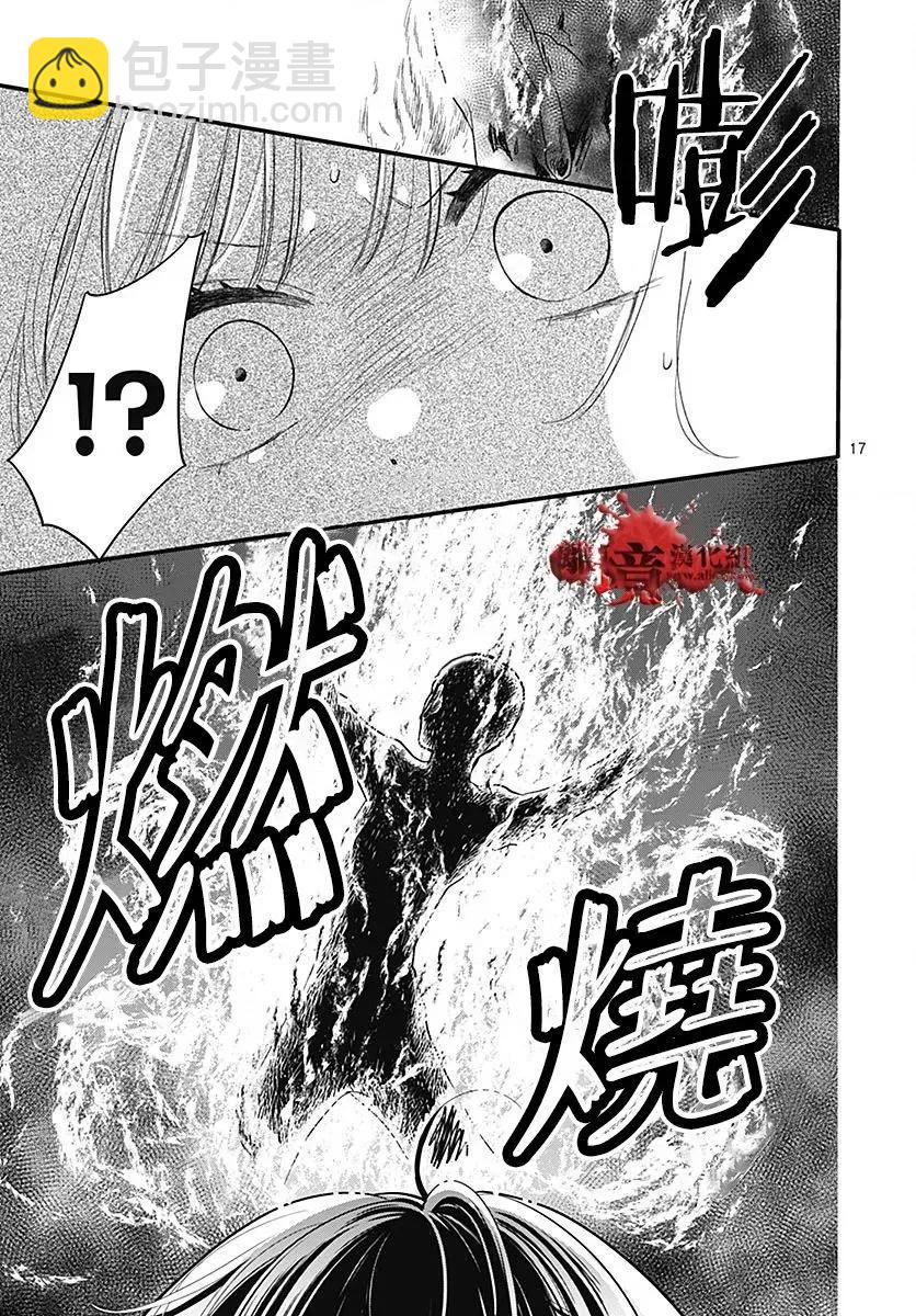第104话17