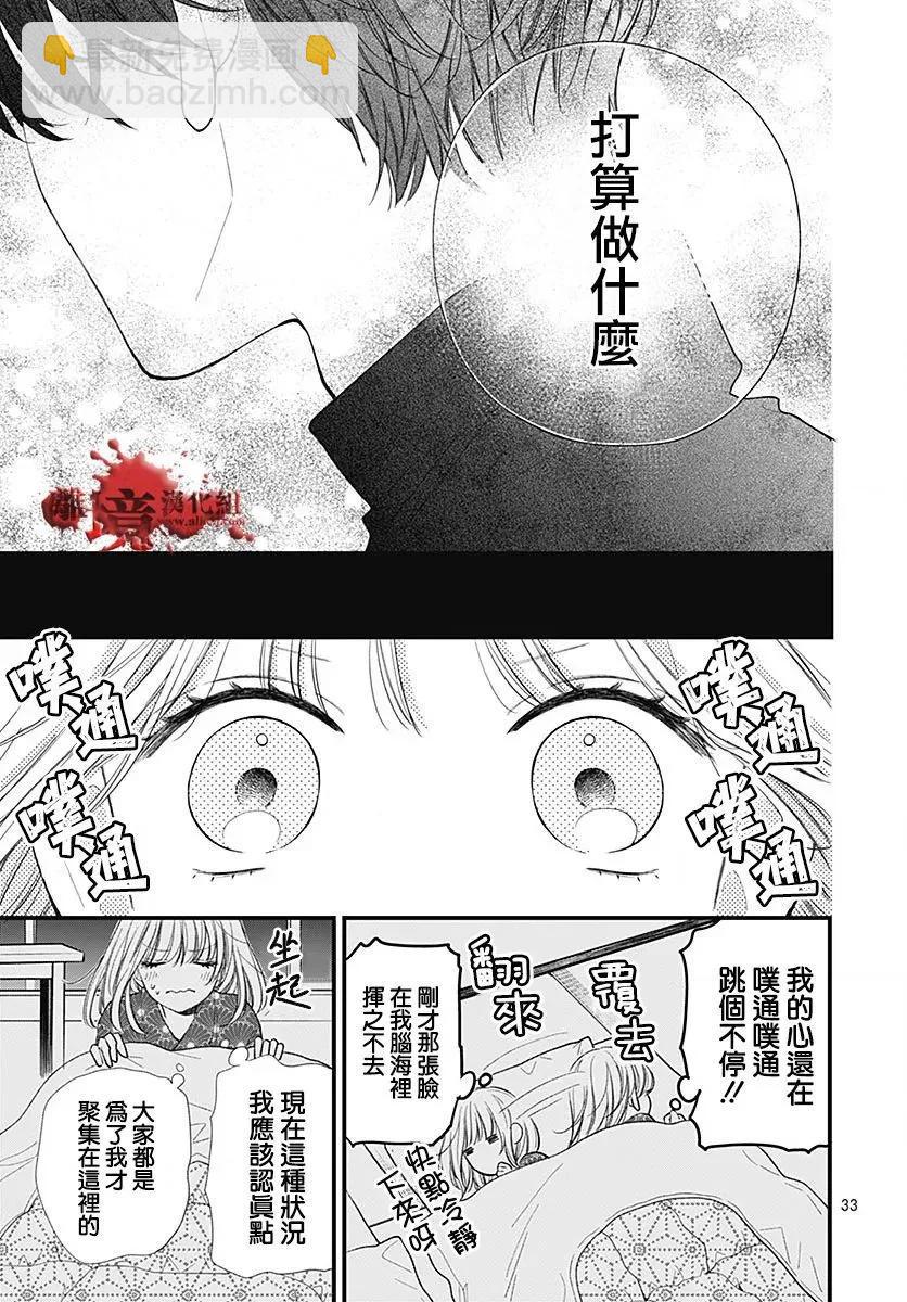 第104话33