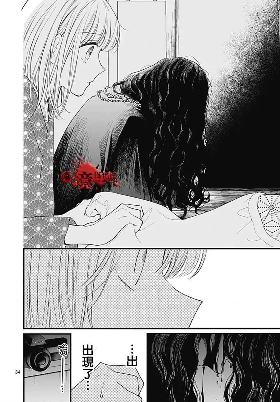 第104话34