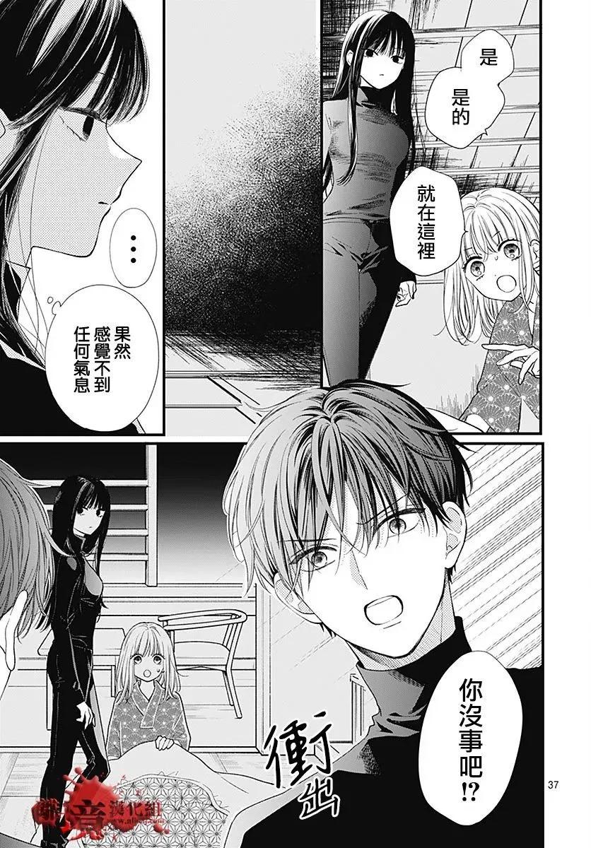 第104话37