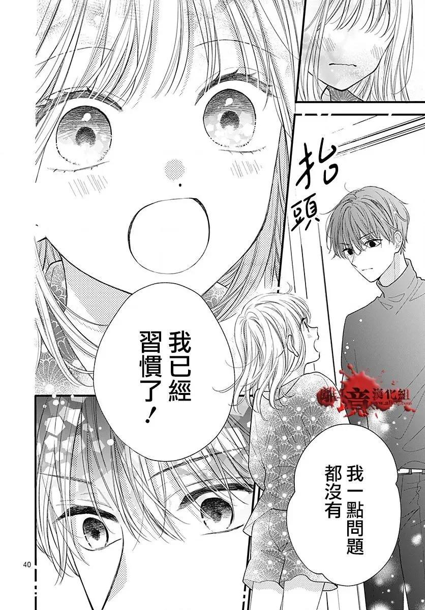 第104话40