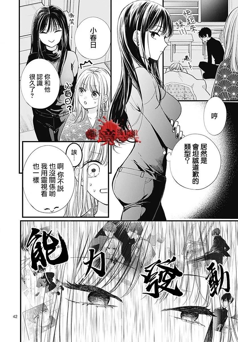 第104话42