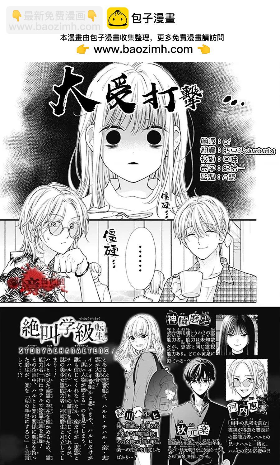 第105话1