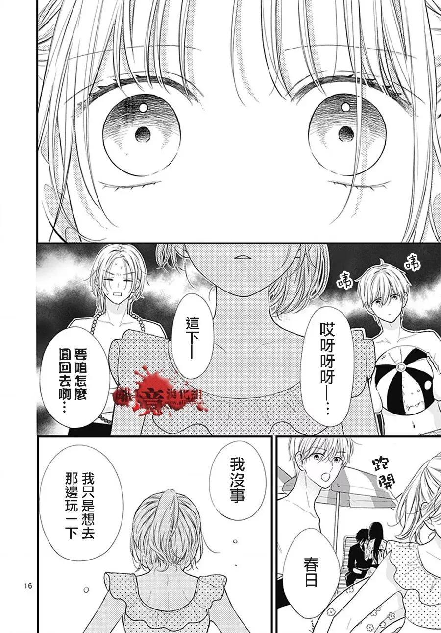 第105话16
