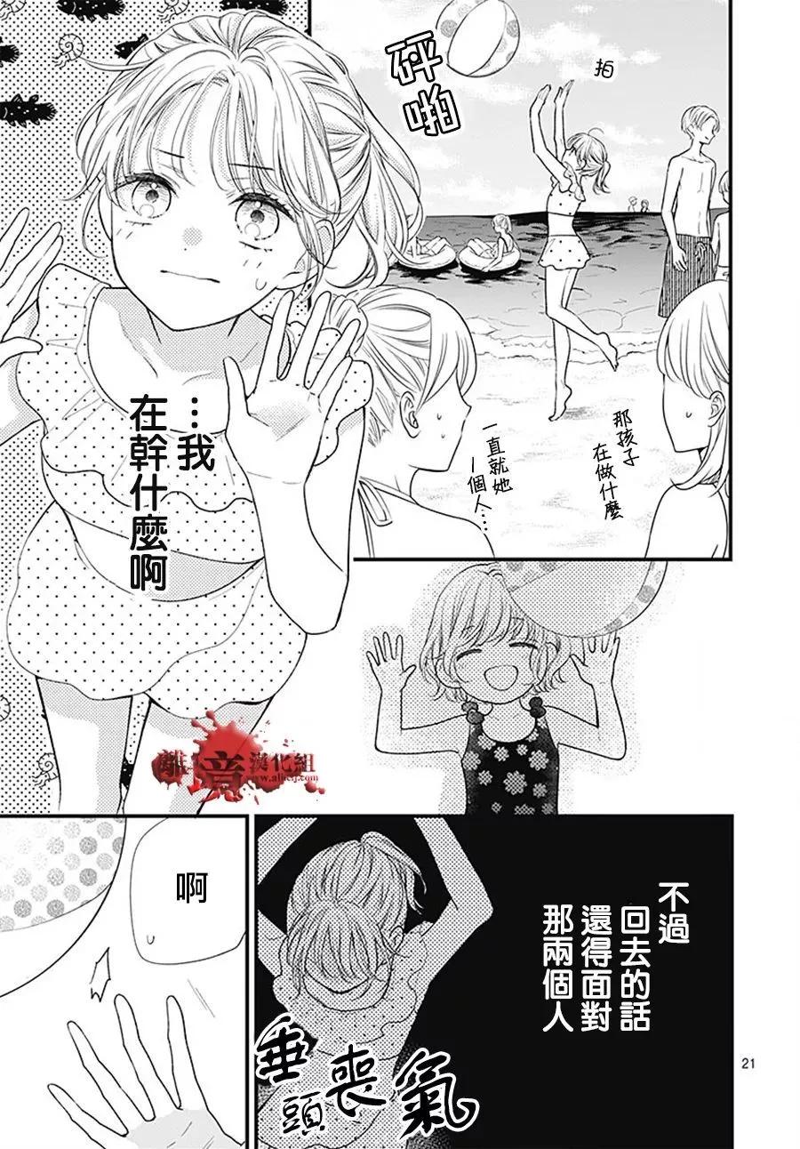第105话21