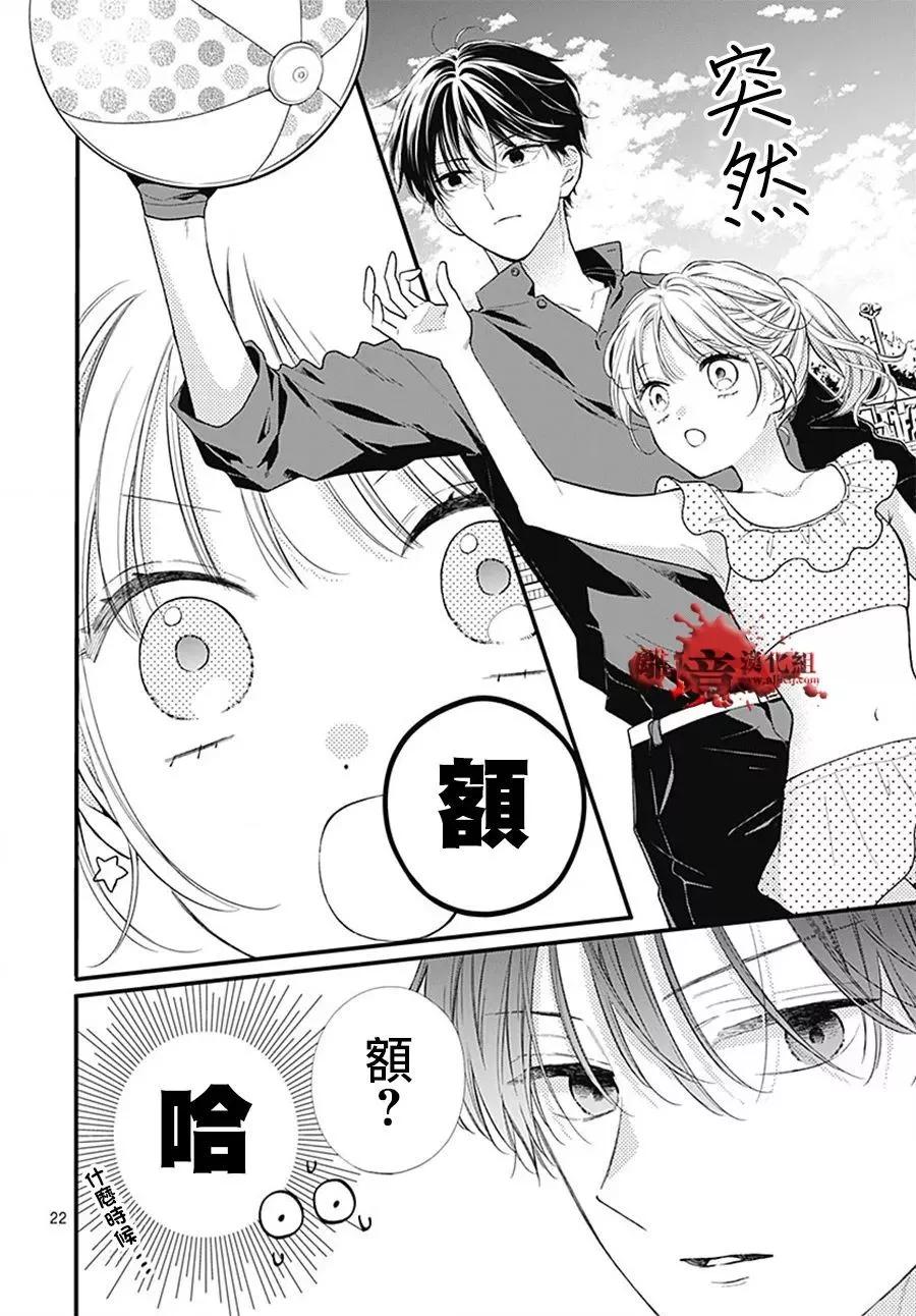 第105话22