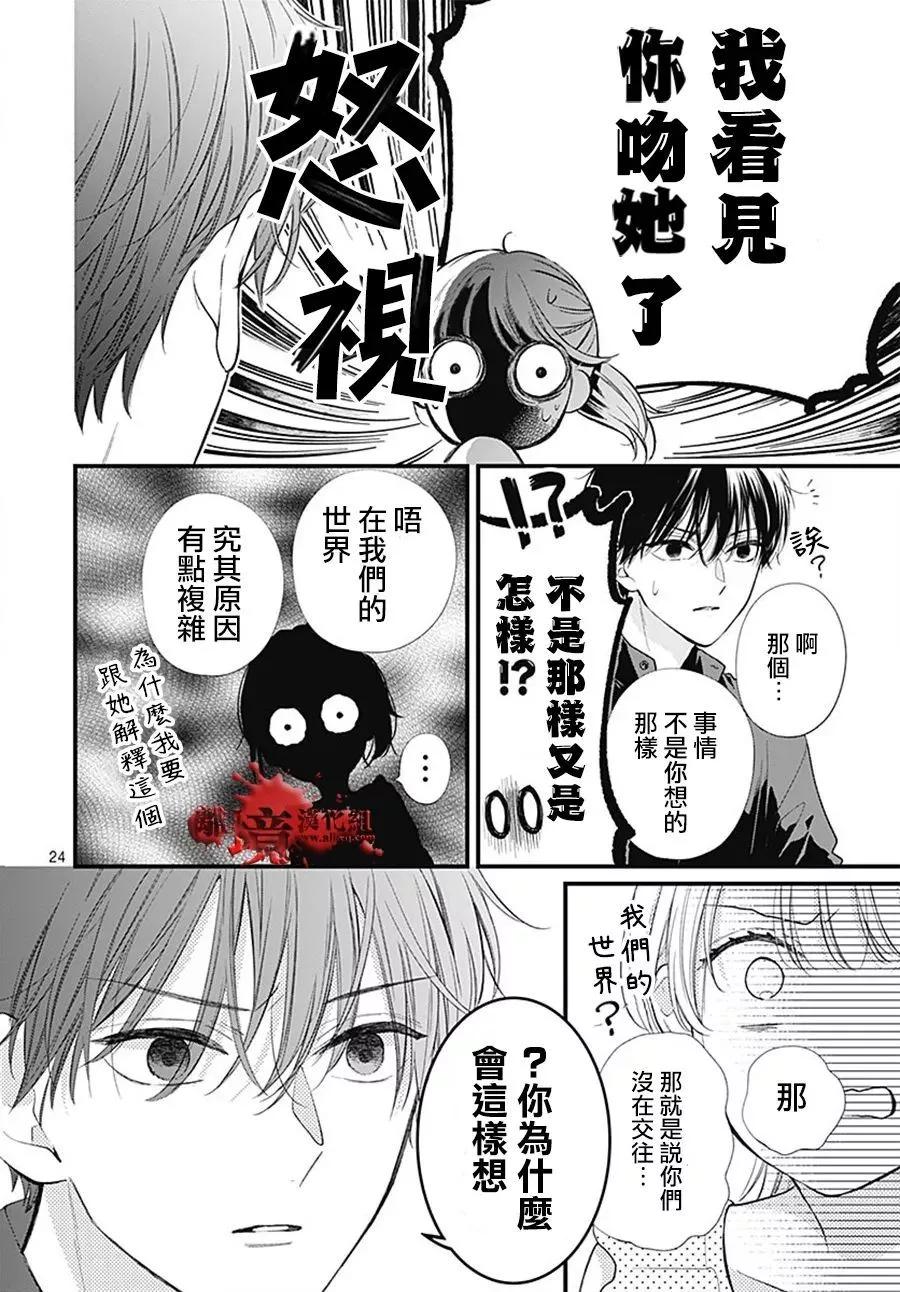 第105话24