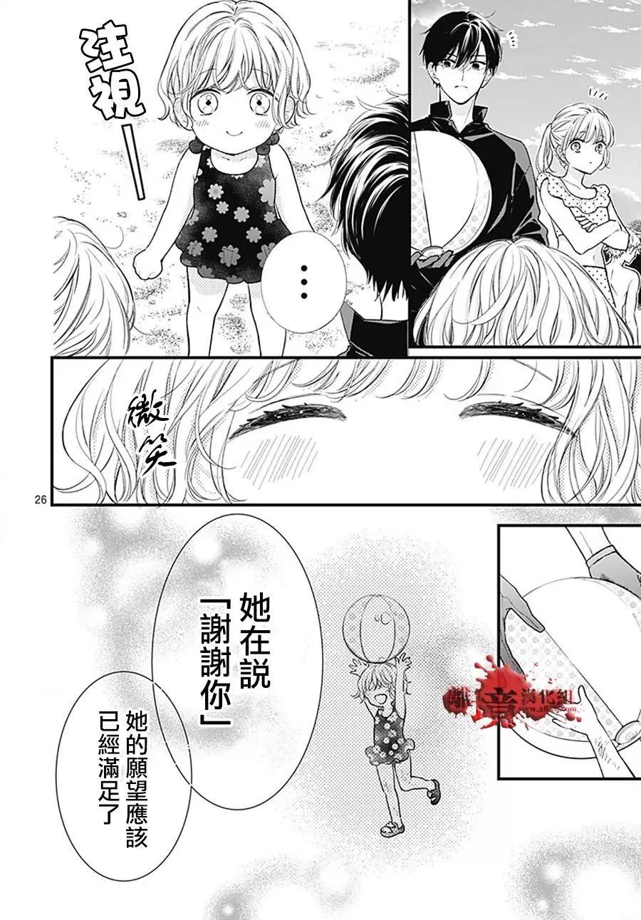 第105话26
