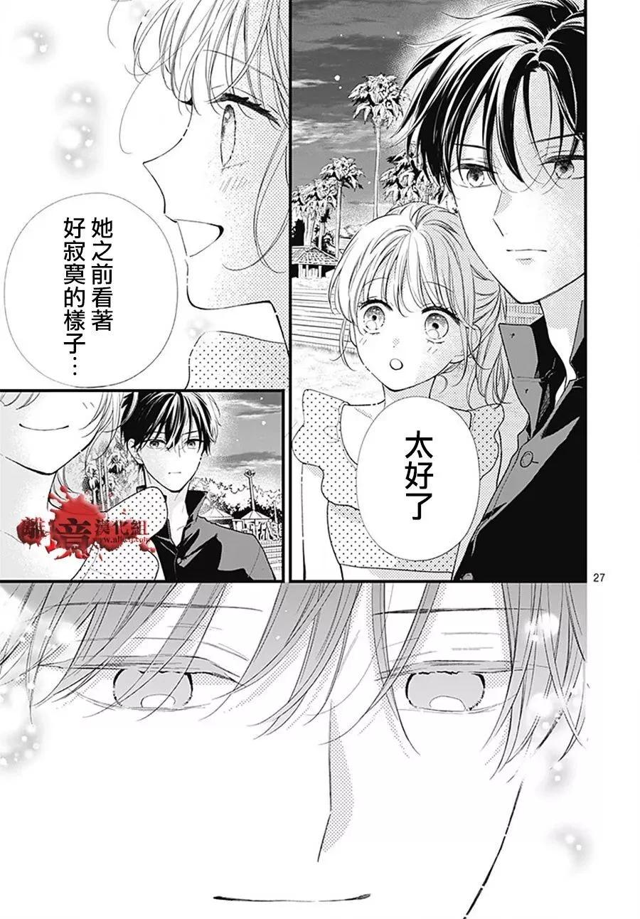 第105话27