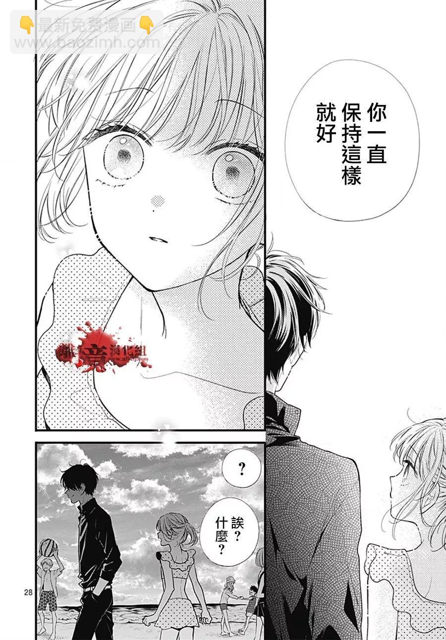 第105话28