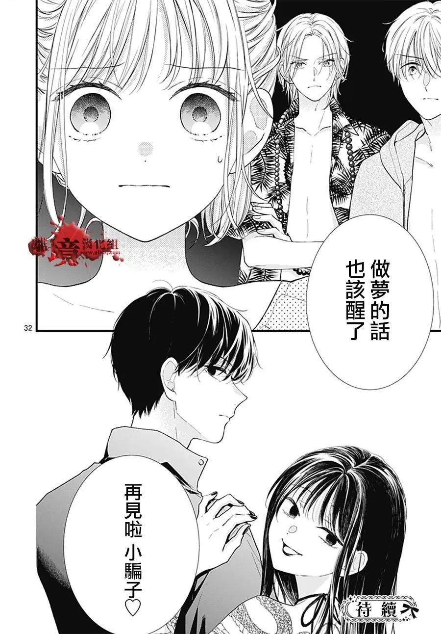 第105话32