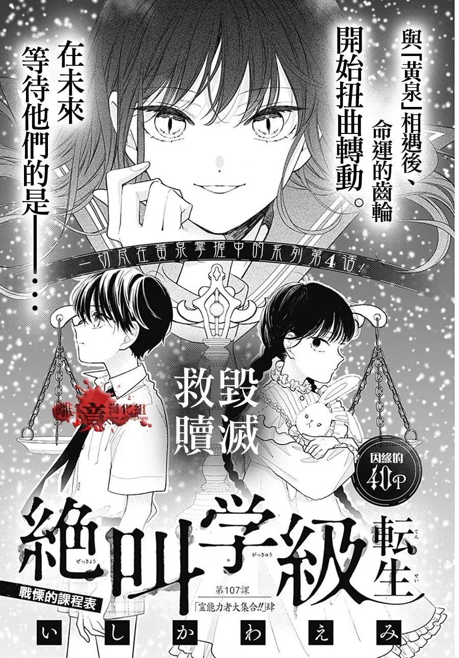 第107话0