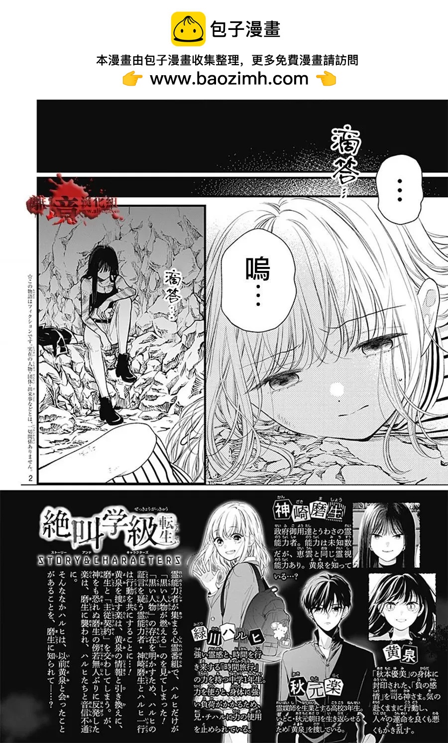 第107话1