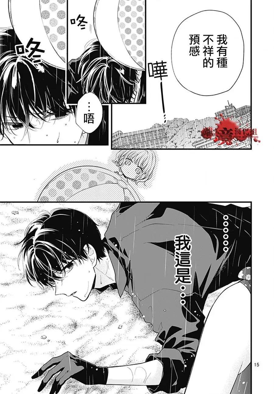 第107话14