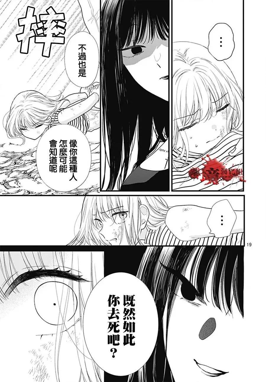 第107话18