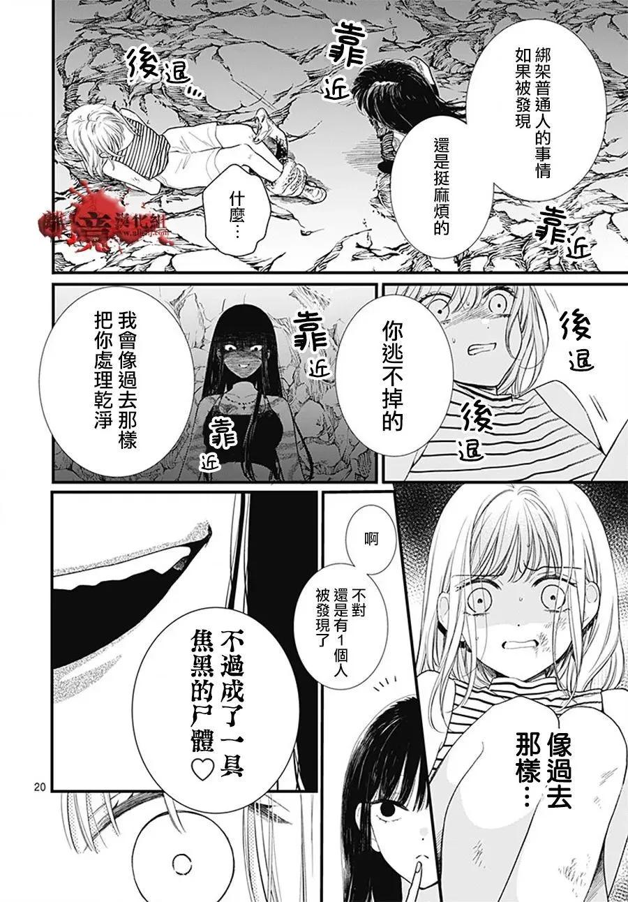 第107话19