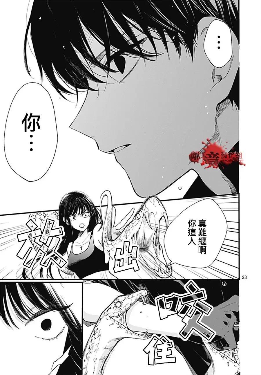 第107话22